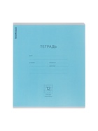 Тетрадь 12 листов в косую линейку, ErichKrause «Классика», обложка мелованная бумага, голубая - Фото 10