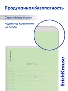 Тетрадь 12 листов в косую линейку ErichKrause «Классика», обложка мелованный картон, МИКС - Фото 2
