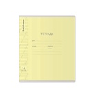 Тетрадь 12 листов в косую линейку ErichKrause «Классика», обложка мелованный картон, МИКС 2633898
