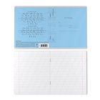 Тетрадь 12 листов в косую линейку ErichKrause «Классика», обложка мелованный картон, МИКС 2633898