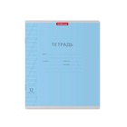 Тетрадь 12 листов в косую линейку ErichKrause «Классика», обложка мелованный картон, МИКС - Фото 4