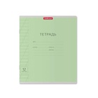 Тетрадь 12 листов в косую линейку ErichKrause «Классика», обложка мелованный картон, МИКС - Фото 5