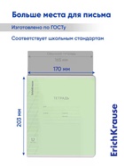 Тетрадь 12 листов в косую линейку ErichKrause «Классика», обложка мелованный картон, МИКС - Фото 5