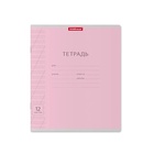 Тетрадь 12 листов в косую линейку ErichKrause «Классика», обложка мелованный картон, МИКС - Фото 6