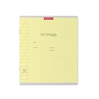 Тетрадь 12 листов в косую линейку ErichKrause «Классика», обложка мелованный картон, МИКС - Фото 6