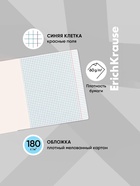 Тетрадь 12 листов в клетку ErichKrause «Классика», обложка мелованный картон, голубая - Фото 2