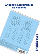 Тетрадь 12 листов в клетку ErichKrause «Классика», обложка мелованный картон, голубая - Фото 7