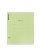 Тетрадь 12 листов в линейку «Классика с линовкой», обложка мелованный картон, блок офсет, зелёная 2633901