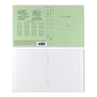 Тетрадь 12 листов в клетку ErichKrause «Классика», обложка мелованный картон, зелёная - Фото 5