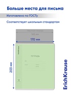 Тетрадь 12 листов в клетку ErichKrause «Классика», обложка мелованный картон, зелёная - Фото 6