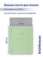 Тетрадь 12 листов в клетку ErichKrause «Классика», обложка мелованный картон, зелёная - Фото 8