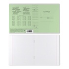 Тетрадь 12 листов в клетку ErichKrause «Классика», обложка мелованный картон, зелёная 2633904