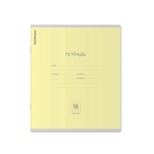 Тетрадь 18 листов в клетку, ErichKrause «Классика», обложка мелованный картон, МИКС - Фото 15