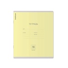 Тетрадь 18 листов в клетку, ErichKrause «Классика», обложка мелованный картон, МИКС - Фото 10