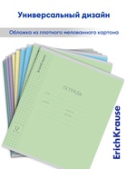 Тетрадь 12 листов в клетку, ErichKrause «Классика», МИКС - Фото 2