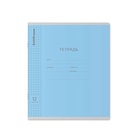 Тетрадь 12 листов в клетку, ErichKrause «Классика», МИКС 2633919