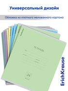 Тетрадь 24 листа в линейку, ErichKrause «Классика», обложка мелованный картон, МИКС - Фото 2