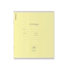 Тетрадь 24 листа в линейку, ErichKrause «Классика», обложка мелованный картон, МИКС - Фото 9