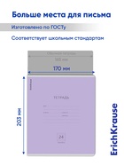 Тетрадь 24 листа в линейку, ErichKrause «Классика», обложка мелованный картон, МИКС - Фото 6