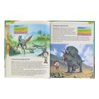 Детская энциклопедия «Динозавры» - Фото 4