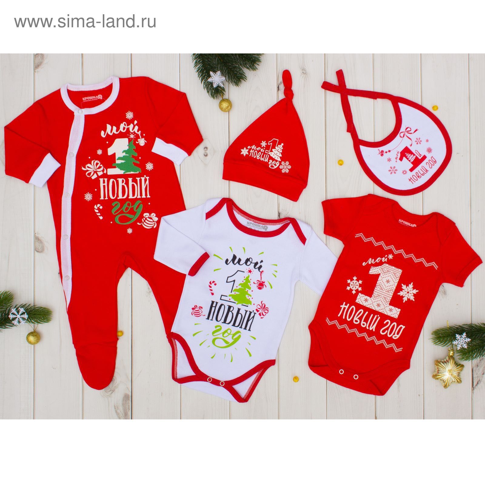 Проект первый новый год Проект первый новый год