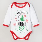 Боди детское с длин.рук "Первый новый год" рост 74-80 см. (26р-р),100% хл. - Фото 1