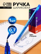 Ручка шариковая Berlingo. City Style, синий стержень, узел 0.7 мм - Фото 1