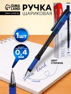 Ручка шариковая Berlingo. I-10 Nero, синий стержень, узел 0.4 мм, резиновый упор - Фото 1