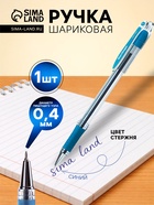 Ручка шариковая Berlingo. I-10, синий стержень, узел 0.4 мм, резиновый упор - Фото 1