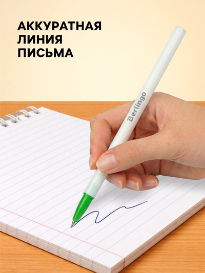 Ручка шариковая Berlingo. Perlamutik, синий стержень, узел 0.7 мм, МИКС