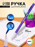 Ручка шариковая Berlingo. Slick, синий стержень, игольчатый узел 0.7 мм, МИКС - Фото 1