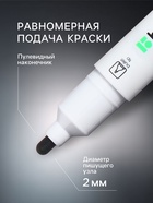 Маркер для доски Berlingo, узел 2.0 мм, ширина линии 2.0 мм, водный, чёрный - Фото 2