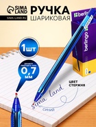 Ручка шариковая Berlingo. Triangle 100T, синий стержень, игольчатый узел 0.7 мм, треугольный корпус - Фото 1