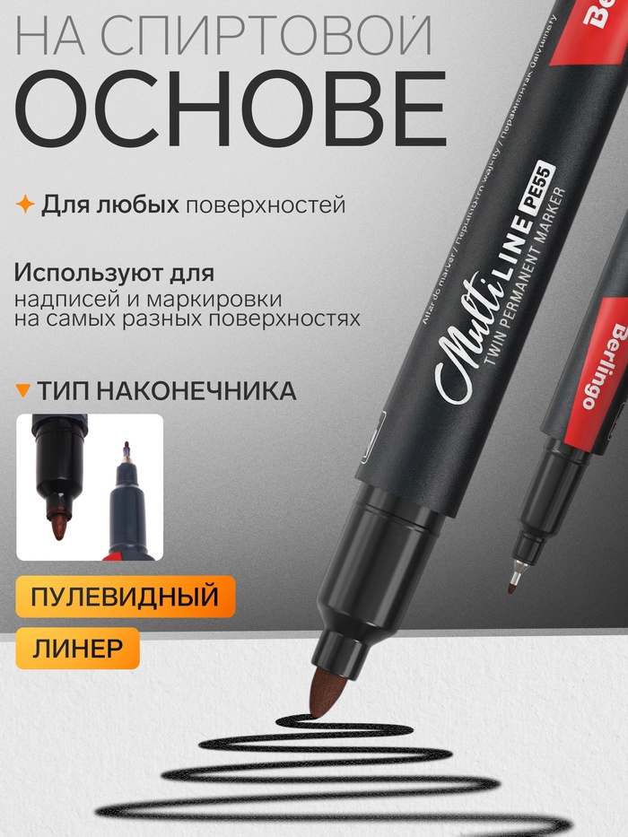 Маркер перманентный Berlingo, чёрный, двухсторонний, узел 1.0 мм/0.5 мм - Фото 1