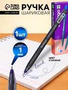 Ручка шариковая Berlingo. Triangle Silver, синий стержень, узел 1 мм, треугольный корпус - Фото 1