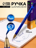 Ручка шариковая Berlingo. xGold, синий стержень, игольчатый узел 0.7 мм, резиновый упор - Фото 1