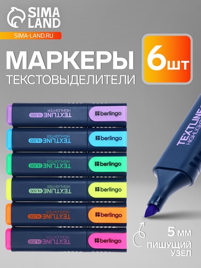 Набор маркеров-текстовыделителей, узел 5.0 мм, Berlingo, 6 цветов, европодвес
