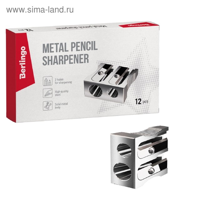 Точилка металлическая, 2 отверстия - Фото 1