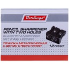 Точилка металлическая, 2 отверстия - Фото 4