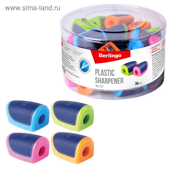 Точилка пластиковая Blitz, 1 отверстие, микс, дисплей - Фото 1