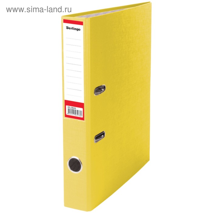 Папка-регистратор А4 50 мм Berlingo, бумвинил, с карманом на корешке, жёлтая - Фото 1