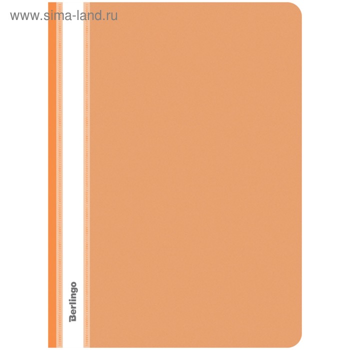 Папка-скоросшиватель пластиковая А4 Berlingo, 180 мкм, оранжевая, с прозрачным верхом, до 100 листов - Фото 1