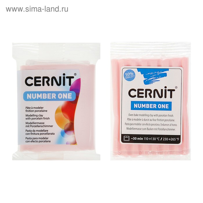 Полимерная глина запекаемая, Cernit Number One, 56 г, розовая, №475 - Фото 1