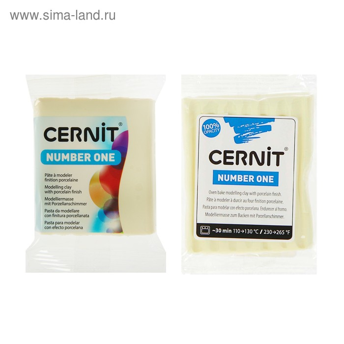 Полимерная глина запекаемая, Cernit Number One, 56 г, ваниль, №730 - Фото 1