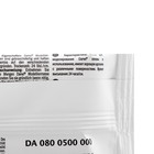 Масса для лепки самозатвердевающая полимерная DARWI CLASSIC, 500 г, белая (глина) - Фото 2