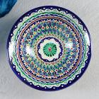 Супница Риштанская Керамика, 2.4 л, d=28 см, керамика, синяя - Фото 2