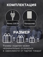 Светодиодная фигура «Подарки с серой лентой» 15, 20, 25 см, текстиль, металл, 220 В, 8 режимов, свечение белое - Фото 2
