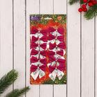 Ёлочные игрушки 12 шт. «Зимнее волшебство. Бант» пластик, 5.5×5 см, серебристо-сиреневый - Фото 2