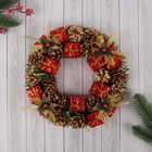 Венок новогодний d=22 см «Зимнее волшебство», с шишками и подарками - Фото 2