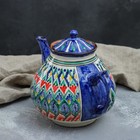 Чайник заварочный Риштанская Керамика «Узоры», 1.6 л, синий МИКС - Фото 4